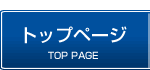 ���s�`��E�ٓV���̌���