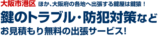 ���𕴎������g���u���E���������������E�h�Ƒ΍�Ȃǂ͑��s�`��E�ٓV���̏o�������܂ŁI